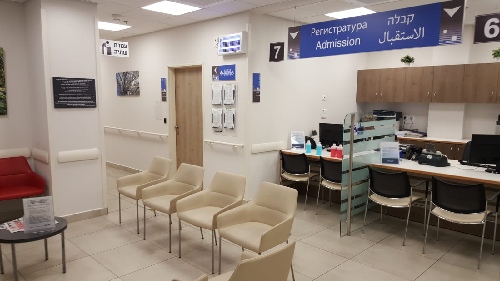 בתי חולים ומרפאות